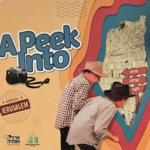 Eretz Chemda GIRLS G6G