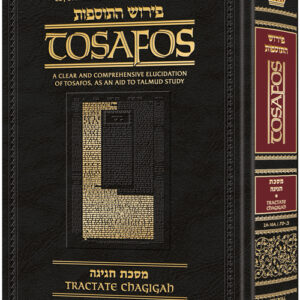 Tosafos: Tractate Chagigah Volume 1