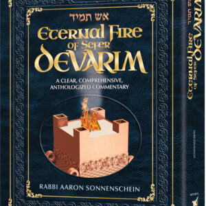 Eternal Fire of Sefer Devarim