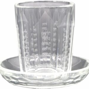 Crystal Kiddush Cup 5501