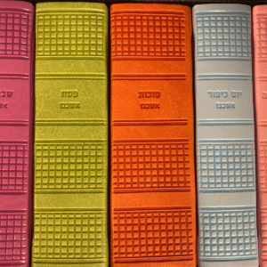 Machzorim Colorful Ashkenaz