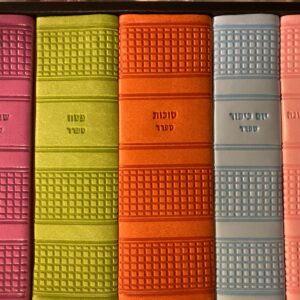 Machzorim Colorful Sefard