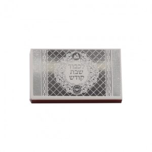 Extra Long Matches 23015