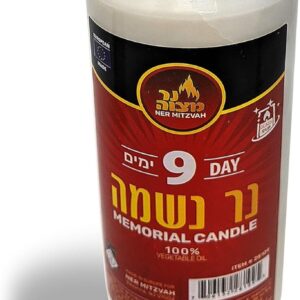 Ner Mitzvah 9 Day Yahrzeit Candle 28109