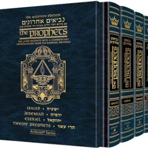 Milstein Edition of the Later Prophets Pocket Size Set (4 vol.)
