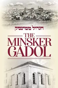 Minsker Gadol