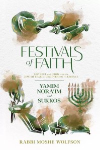 Festivals of Faith, Yamim Noraim