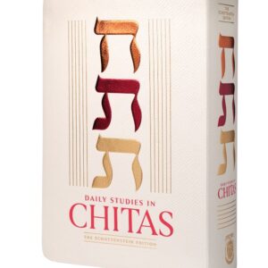 Daily Studies in Chitas Chitas Hebrew - English Edition