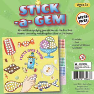 Rina Dina Stick A Gem / Shehokol