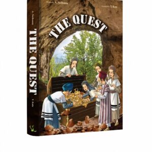 The Quest