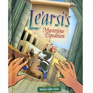 Learsis Mysterious Expedition