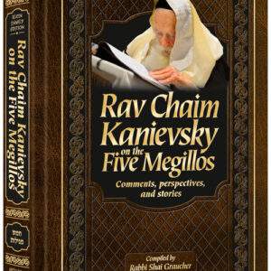 Rav Chaim Kanievsky on the Five Megillos