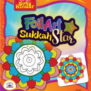 Foil Art Sukkah Star