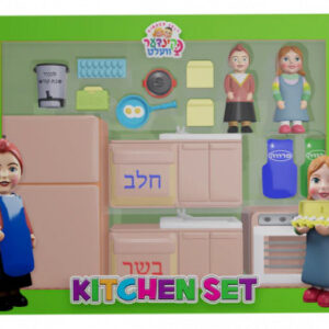 Kinder Velt Kindervelt Kitchen Set