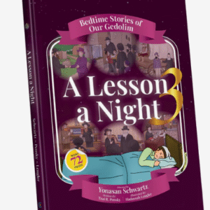 A Lesson A Night #3