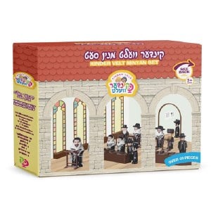 Kindervelt Minyan Set