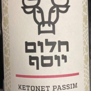 Josephs Dream Winery Ketonet Passim