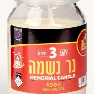 3 Day Yahrzeit Memorial Candle in Glass Cup