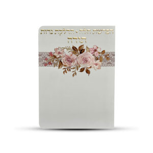 Challah Candle and Toda Blessing Card