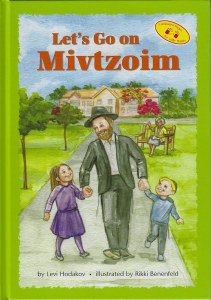 Let's Go on Mivtzoim
