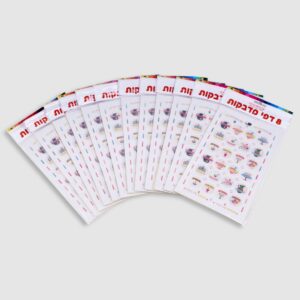 Round Chanukkah Stickers 8 sheets