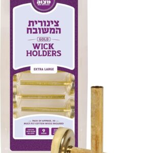 Ner Mitzvah Gold Wick Holder Extra Large Holders 30517