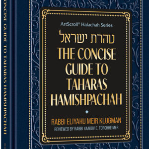 The Concise Guide to Taharas Hamishpachah