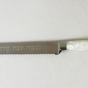 Challah Knife high-carbon serrated with white pearl resin Handle
