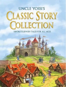 Classic Story Collection (Uncle Yossi's)