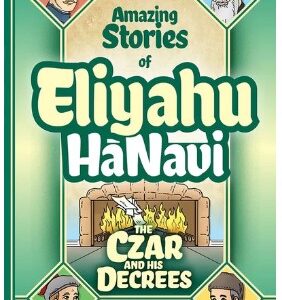 Eliyahu Hanavi #4, Czar and his Decrees