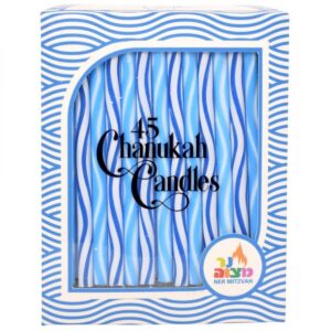 Chanukah Candles Blue & White Wave Etched Ner Mitzvah 28318