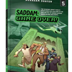 Saddam Game Over # 5