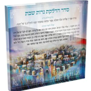 Hadlakas Neiros acrylic block 5 Designs