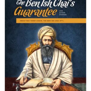 The Ben Ish Chai's Guarantee