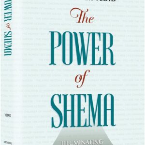 The Power of Shema