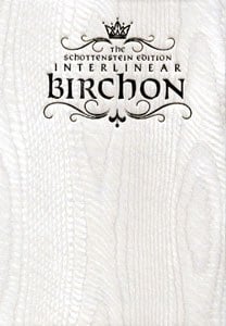 Schott. ed Interlinear Birchon -White Stamped