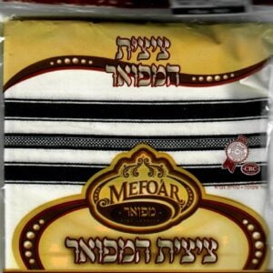 Tzitzis Wool 18 Round- Neck Thick Strings