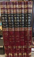 חדושי הרשבא על השס (Set of 5) Rashba