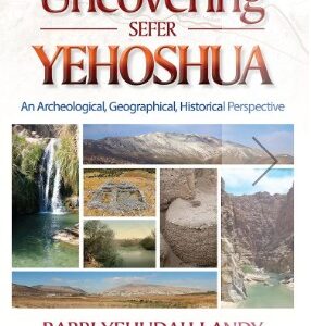Uncovering Sefer Yehoshua