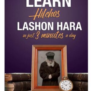 Learn Hilchos Lashon Hara-3 Minutes