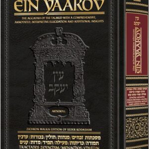 Ein Yaakov Seder Kodashim