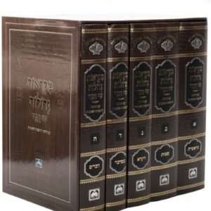 Chumash Mikraos Gedolos 5 vol Oz Vehadar Large מקראות גדולות