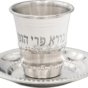 Stainless Steel Kiddush Cup 3.5oz