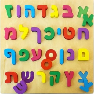 Aleph Beis Jumbo Wooden Puzzle