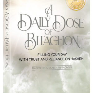 Daily Dose Bitachon Paperback