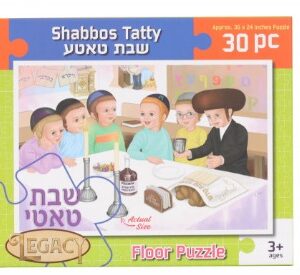 Shabbos Tatty 30 pc. Puzzle