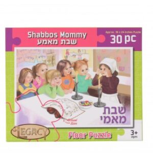 Shabbos Mommy 30 pc. Puzzle