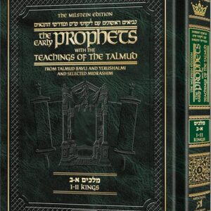 The Early Prophets with the Teachings of the Talmud Kings