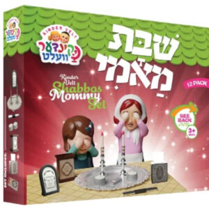 Kindervelt Shabbos Mommy Set
