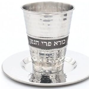 Stainless Steel Kiddush Cup SSKC19